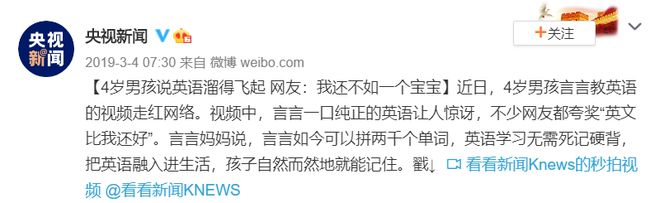 深圳家长注意了！ 对于8岁之前的孩子来说非常重要！ 这个腾讯英语入门课程，赶紧安排起来吧！-第2张图片-阿卡索