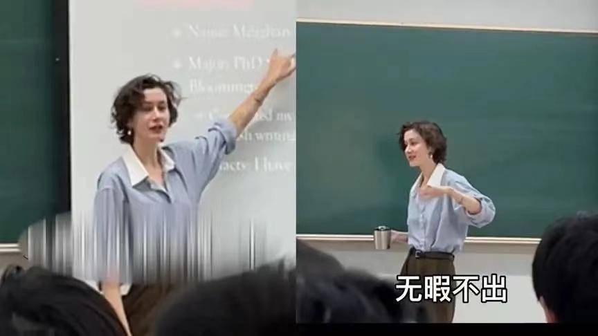 浙江一所大学现在聘请了一位漂亮的外籍英语外教。 她美丽又时髦。 网友：如果她是我老师，四六级都能裸考