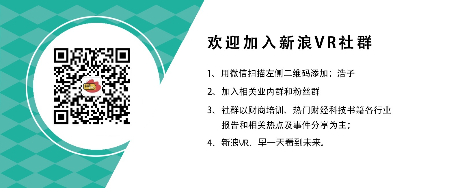 小星星AI陪练推出新口号“科技+教育”模式崛起-第3张图片-阿卡索