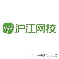 【热门推荐】十大在线英语口语辅导班哪家最好？ 哪一个值得学习？-第5张图片-阿卡索