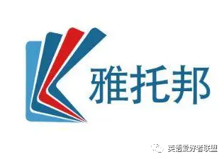【热门推荐】十大在线英语口语辅导班哪家最好？ 哪一个值得学习？-第9张图片-阿卡索