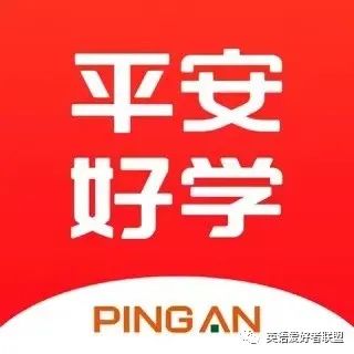 【热门推荐】十大在线英语口语辅导班哪家最好？ 哪一个值得学习？-第10张图片-阿卡索