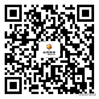 【热门推荐】十大在线英语口语辅导班哪家最好？ 哪一个值得学习？-第3张图片-阿卡索