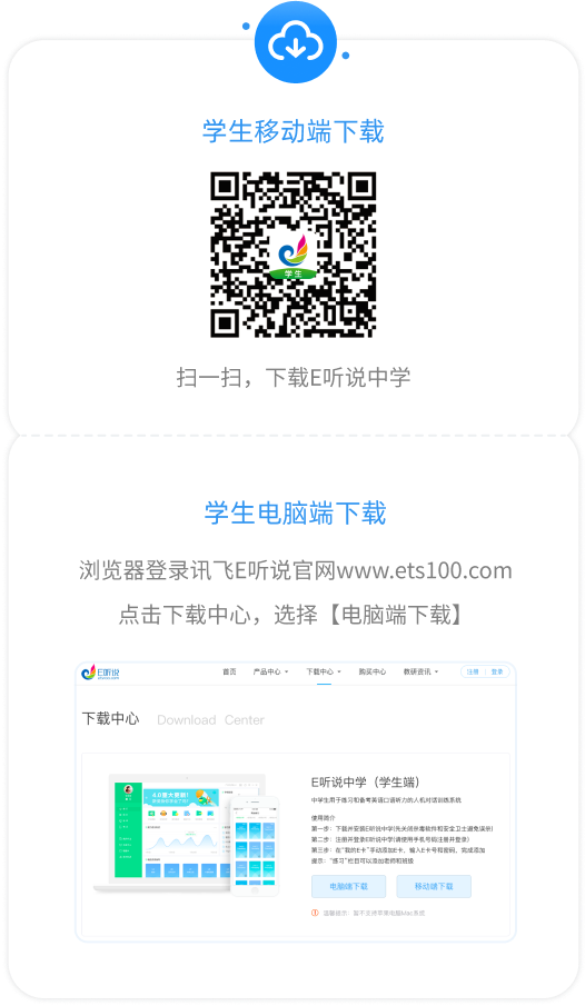 深圳中考| 英语听力听力考试满分攻略请查收！ 重点都画出来了~-第9张图片-阿卡索