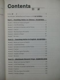国内高中英语教材有多少个版本_广东高中英语教材有哪些版本？