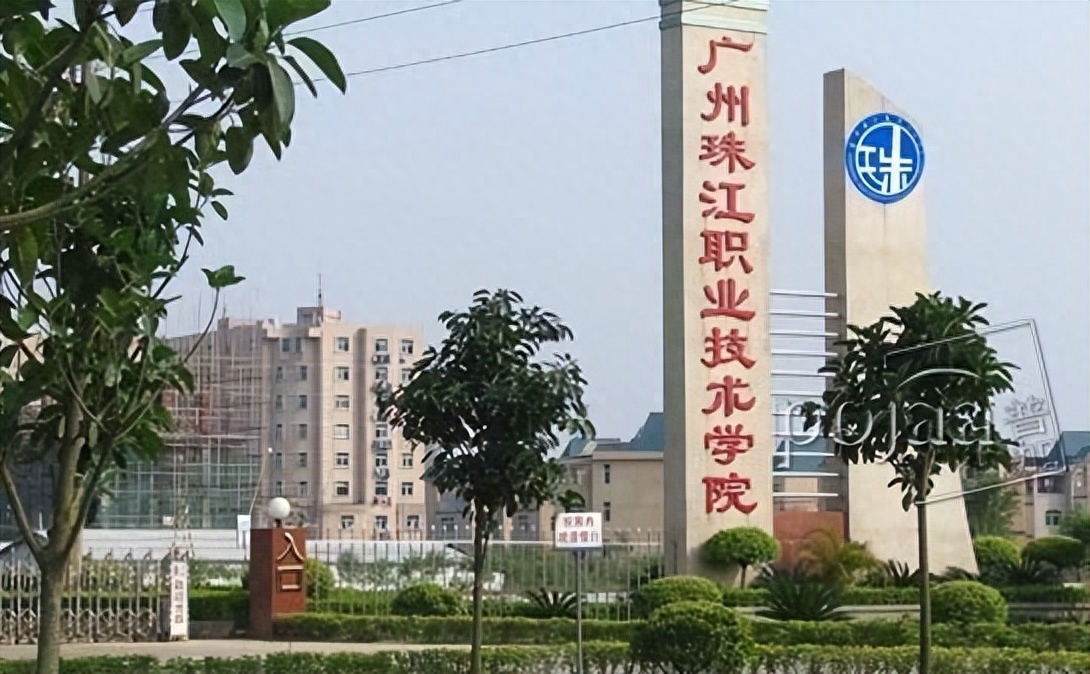 广东华科教育报名点：广州珠江职业技术学院成人高考招生简章
