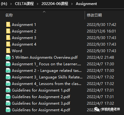 我获得CELTA英语教师证书的历程-第8张图片-阿卡索