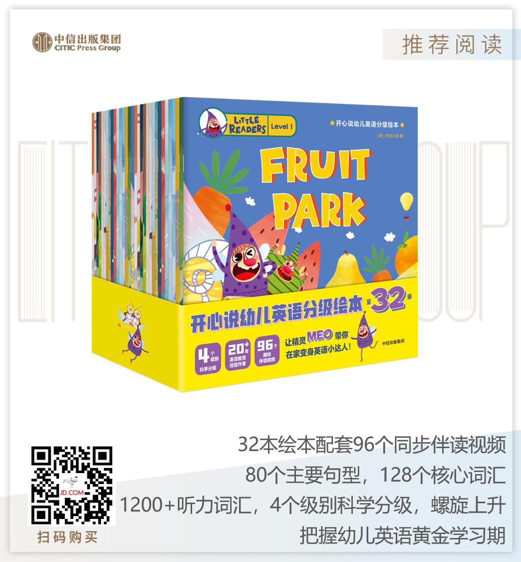 让你从零开始掌握的英语口语教材就在这里！-第18张图片-阿卡索