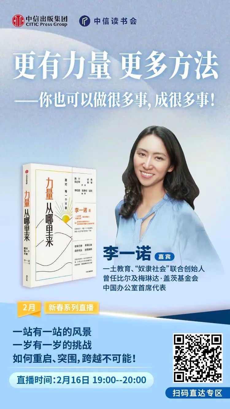 让你从零开始掌握的英语口语教材就在这里！-第19张图片-阿卡索