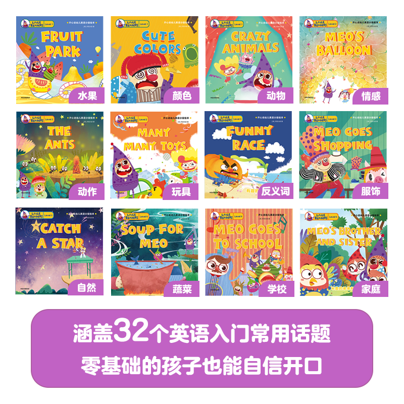 让你从零开始掌握的英语口语教材就在这里！-第8张图片-阿卡索