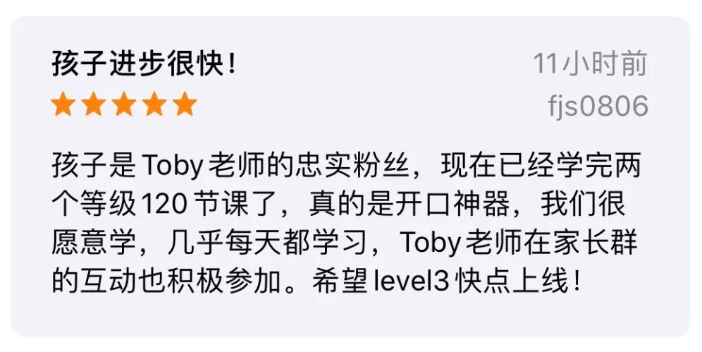 超详细丨9款少儿英语启蒙App横评，包含价格、资源、优缺点-第103张图片-阿卡索