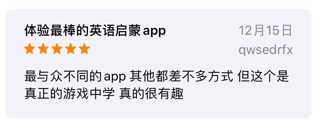 超详细丨9款少儿英语启蒙App横评，包含价格、资源、优缺点-第107张图片-阿卡索