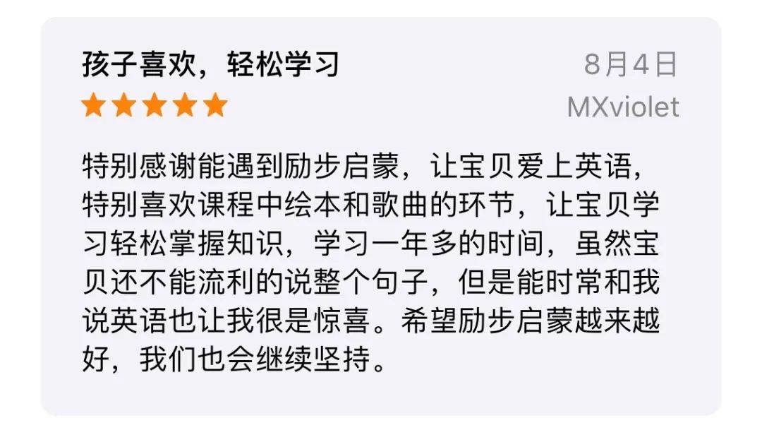 超详细丨9款少儿英语启蒙App横评，包含价格、资源、优缺点-第15张图片-阿卡索