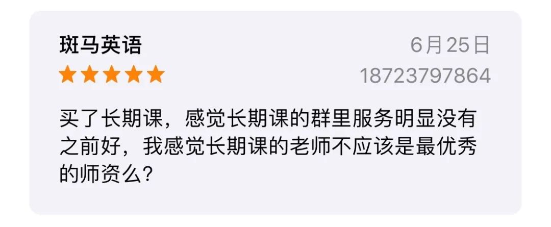 超详细丨9款少儿英语启蒙App横评，包含价格、资源、优缺点-第28张图片-阿卡索