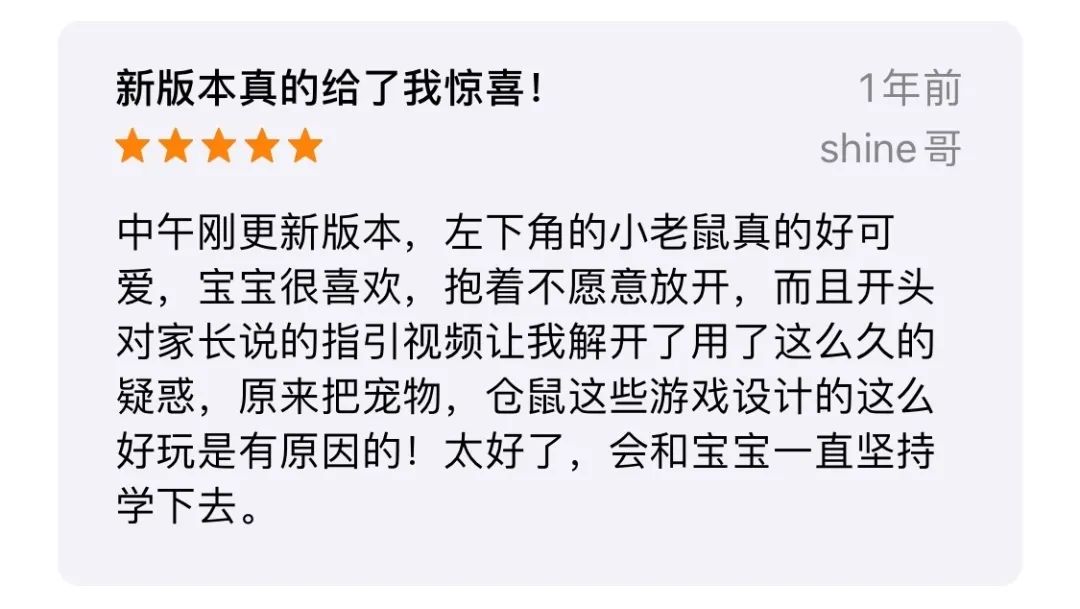 超详细丨9款少儿英语启蒙App横评，包含价格、资源、优缺点-第65张图片-阿卡索