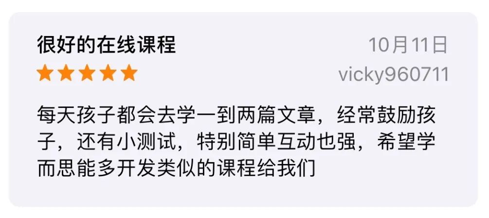 超详细丨9款少儿英语启蒙App横评，包含价格、资源、优缺点-第77张图片-阿卡索