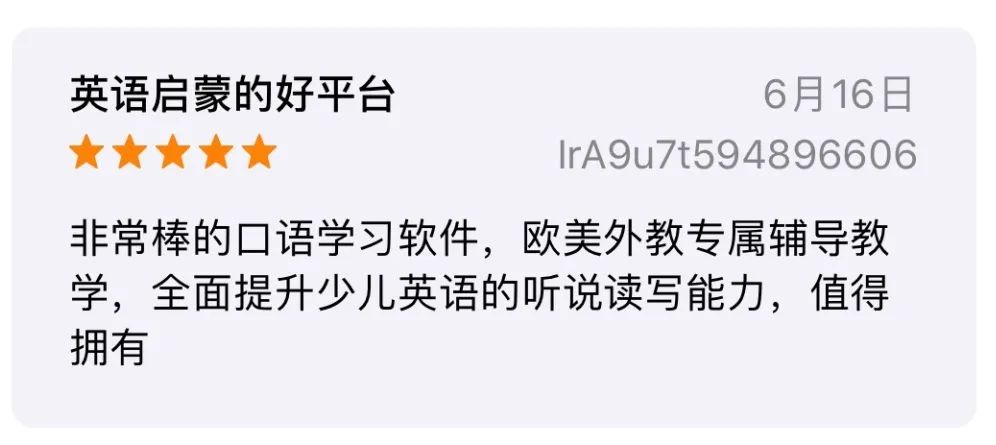 超详细丨9款少儿英语启蒙App横评，包含价格、资源、优缺点-第88张图片-阿卡索