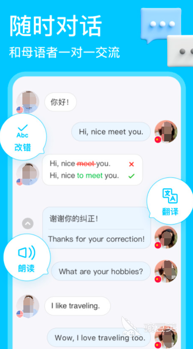 哪个app最适合英语启蒙？ 英语启蒙软件推荐-第6张图片-阿卡索