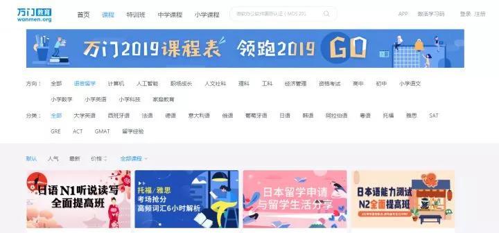 为想学外语的人推荐十个优质学习网站-第13张图片-阿卡索