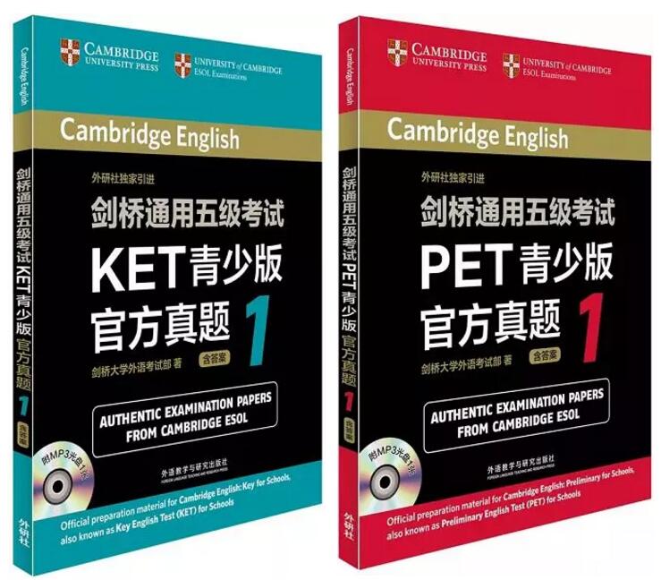 目前市场上最流行的少儿英语考试有哪些？-第5张图片-阿卡索