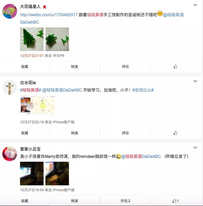 狂奔一年，作为一名在线外教，还“缺失”了什么？-第3张图片-阿卡索