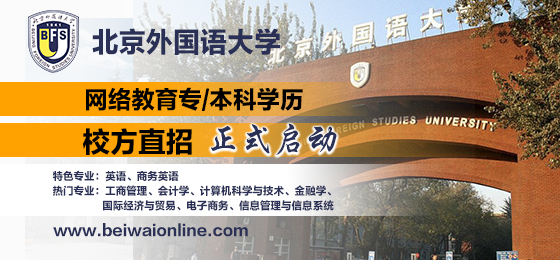 北京外国语大学英语专业有哪些课程？