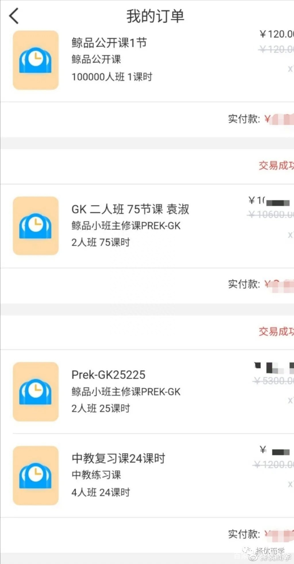 PreK级“课时1-4”：使用特殊教具进行教学-第2张图片-阿卡索