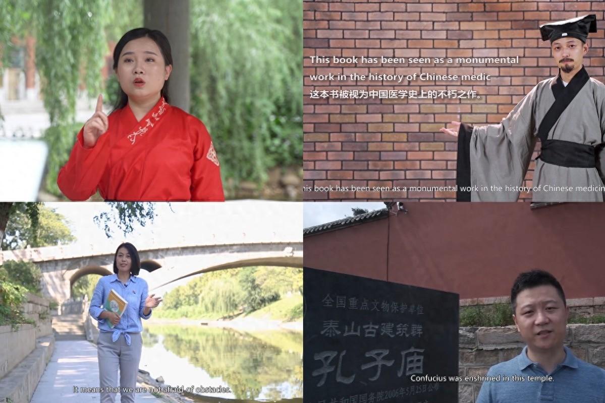 中国文化双语视频课程《读中国故事》在华文联盟平台上线