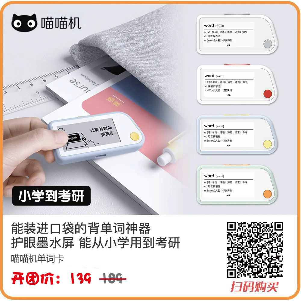 2022年新课改之后，真的没有必要学英语了吗？-第6张图片-阿卡索