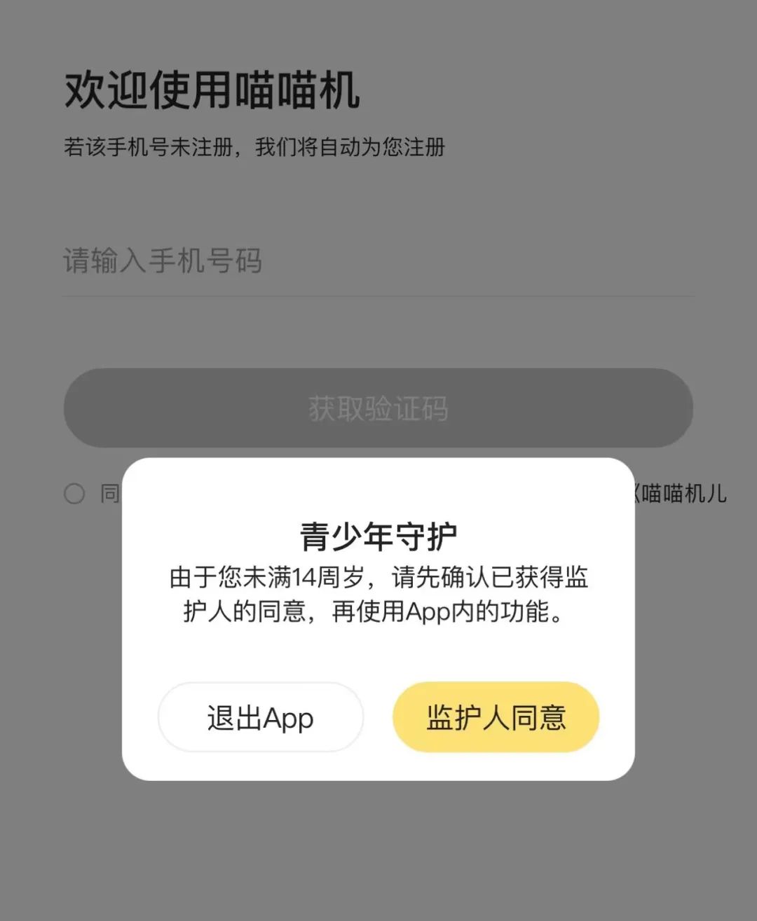 2022年新课改之后，真的没有必要学英语了吗？-第7张图片-阿卡索