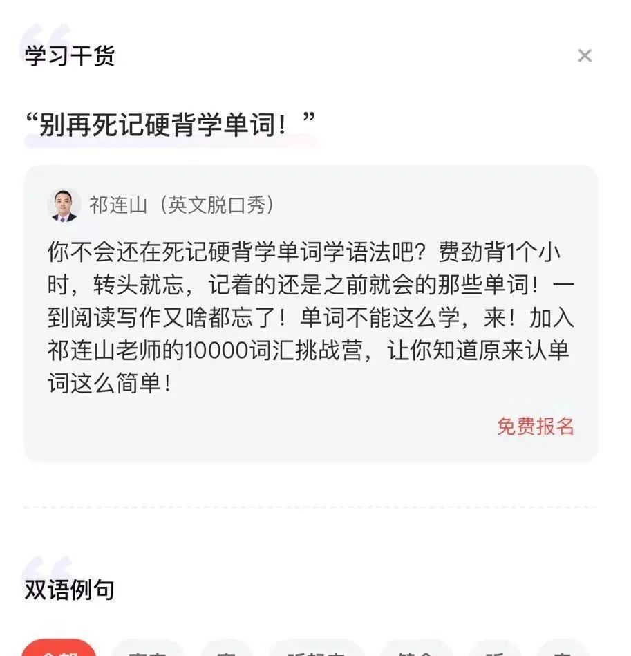 音乐教学硕士考研经历|  “三十字”登陆首都师范大学，以384分的总分位列全国第一！-第14张图片-阿卡索