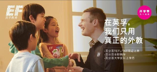 郑州启蒙英语教育机构