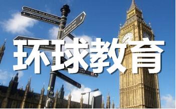 英语不好，我想出国留学。 有什么办法吗？-第2张图片-阿卡索