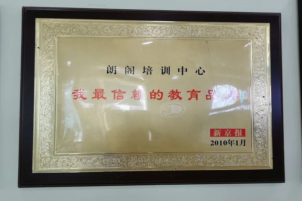成人英语培训机构排名一览。 国内专业英语辅导机构收费排名明细。-第16张图片-阿卡索