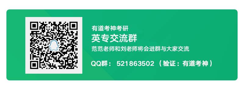 英语专业考研方向如何选择？-第6张图片-阿卡索