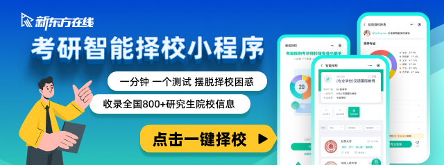 2022年考研复试的具体时间表一般是在几月？-第3张图片-阿卡索