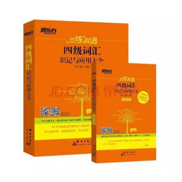 外教网 适合生：学习计划丨目标是！“说一口流利的英语”-第4张图片-阿卡索