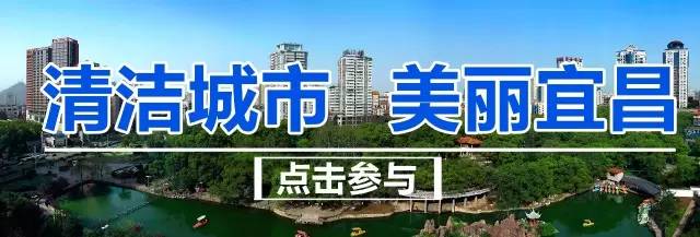 宜昌外教一对一价格：【宜昌都市报】宜昌首张《外国人工作许可证》被谁拿走了？超美西陵峡夜灯酒吧来袭，想预约吗？-第2张图片-阿卡索