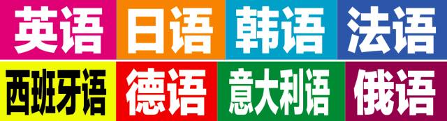 深圳日语一对一外教：新年新惊喜 麦田外国语学校3大超值优惠（庆深圳后海分校盛大开业、长安分校全新升级）-第20张图片-阿卡索