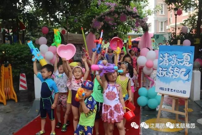 线上声乐课一对一外教：幼儿园招生| “艺术夏令营”即将开营，家长“面对”孩子暑假必备指南-第27张图片-阿卡索