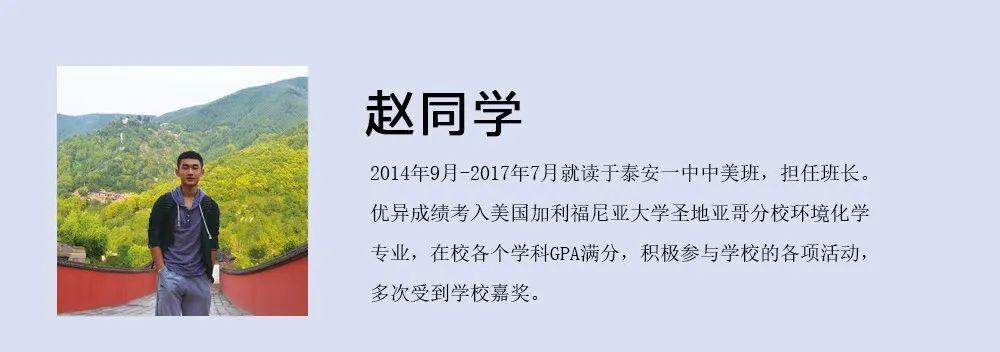 泰安线下一对一外教哪里好：泰安一中国际部欢迎您-第19张图片-阿卡索