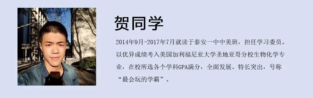 泰安线下一对一外教哪里好：泰安一中国际部欢迎您-第20张图片-阿卡索