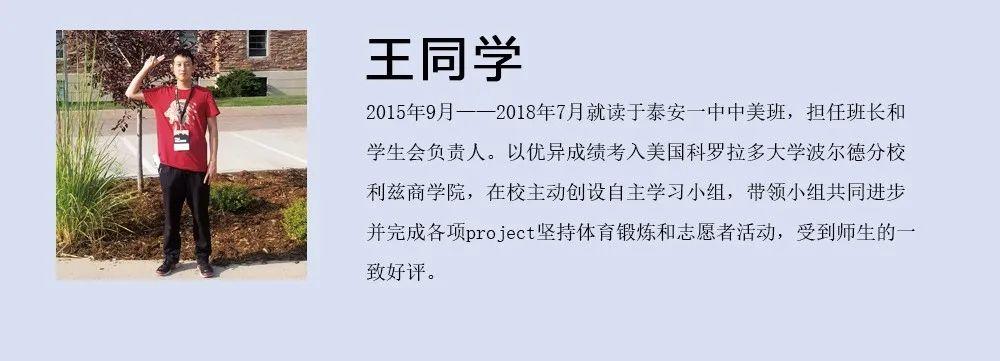 泰安线下一对一外教哪里好：泰安一中国际部欢迎您-第21张图片-阿卡索