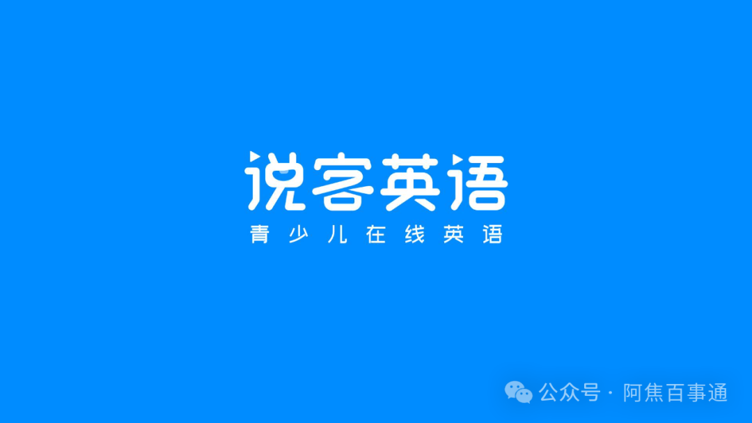 北美外教一对一：【英语启蒙】在线口语外教，孩子学习英语新选择！-第11张图片-阿卡索