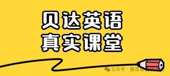 英语外教一对一线上课：选课指南！外教一对一英语课程最新排名！ （含价格）-第10张图片-阿卡索