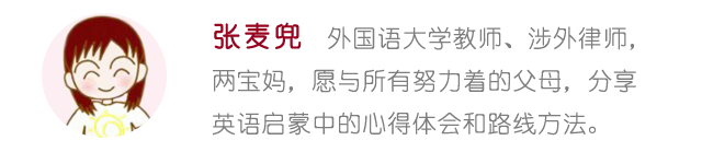 金读一对一外教：张麦兜谈4-6岁英语启蒙路线及要点-第1张图片-阿卡索