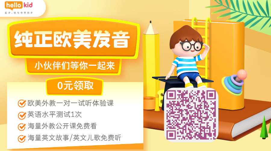 外教一对一辅导价格：家长必看！一对一英语辅导费用是多少？上海一对一英语辅导价格现已开放！-第6张图片-阿卡索