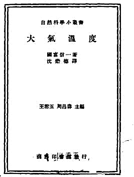 重庆沙坪坝外教英语一对一：90年前，重庆大学高考秘密被揭晓-第4张图片-阿卡索