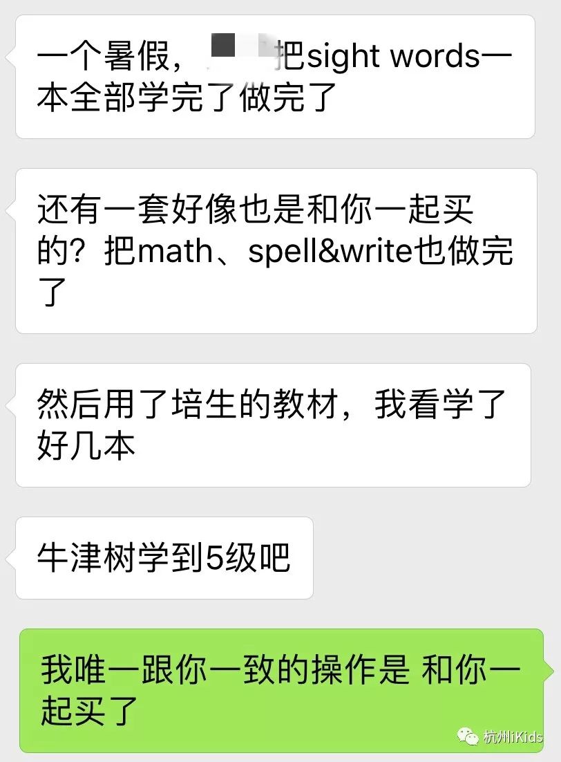 杭州外教一对一老师：在杭州，幼儿园的孩子需要上多少兴趣班？-第1张图片-阿卡索