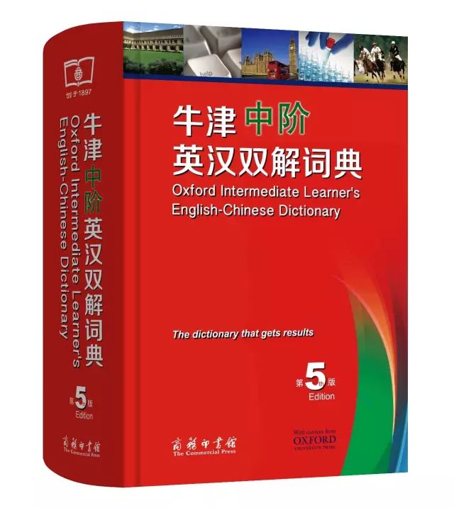 学英语，好好利用这六本书 | 自学英语8个步骤-第6张图片-阿卡索